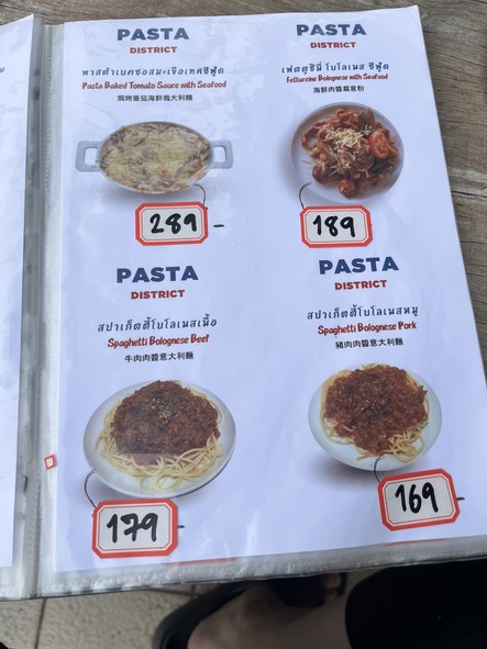 Pasta District Chatuchak