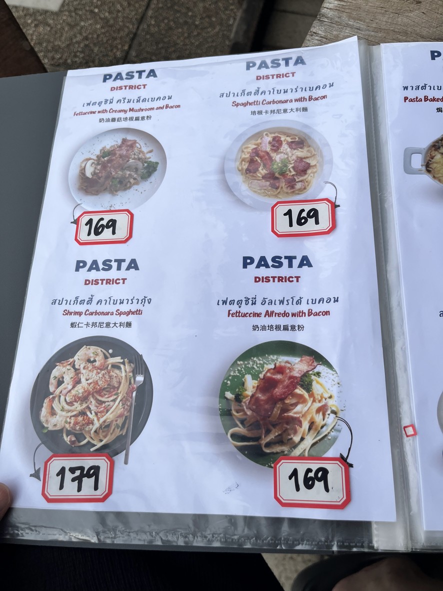 Pasta District Chatuchak menu 2