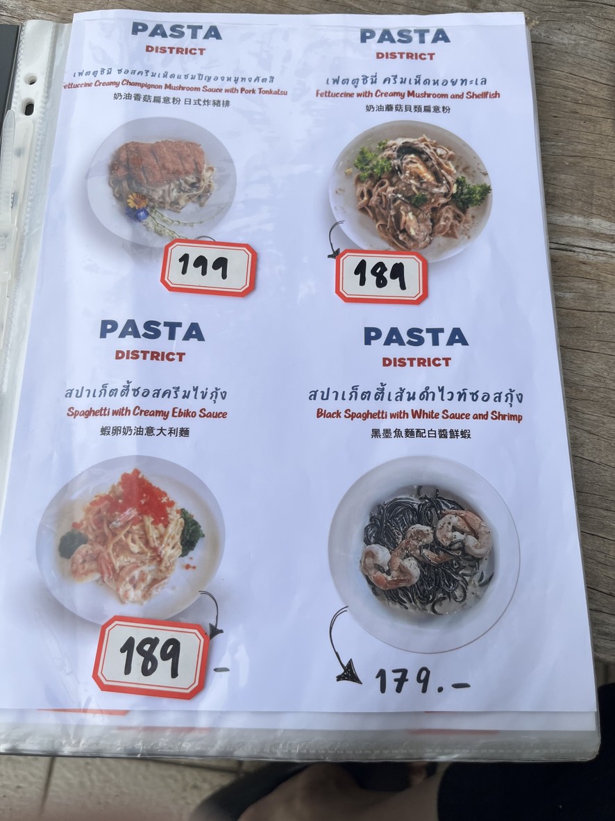 Pasta District Chatuchak menu 3