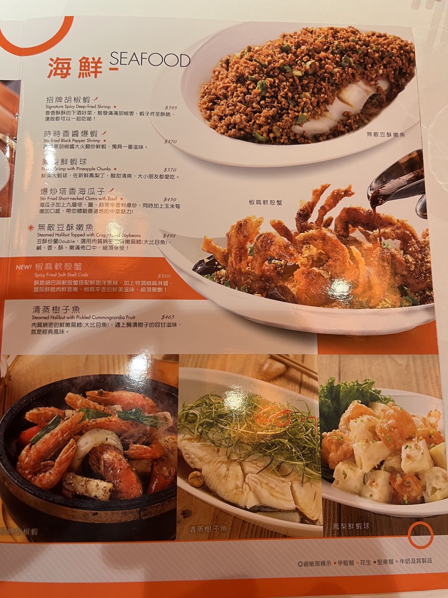 Shí Shí Xiāng RICE BAR Sōngshān Chēzhàn Diàn menu 3