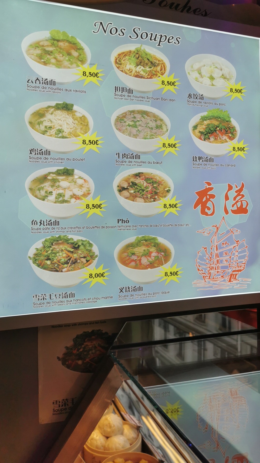 Menu image 1