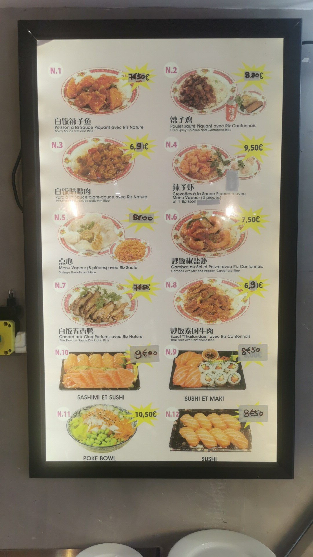 Menu image 2