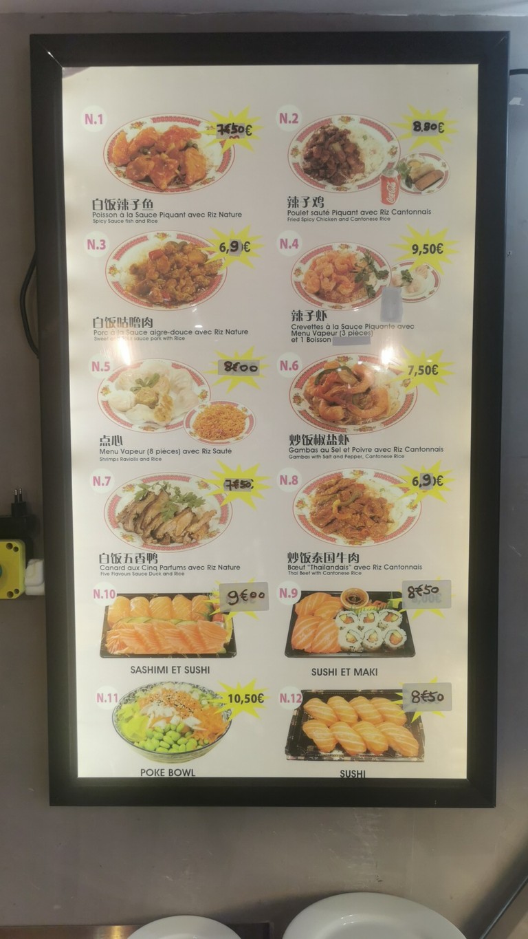 Royale d'Asie menu 2