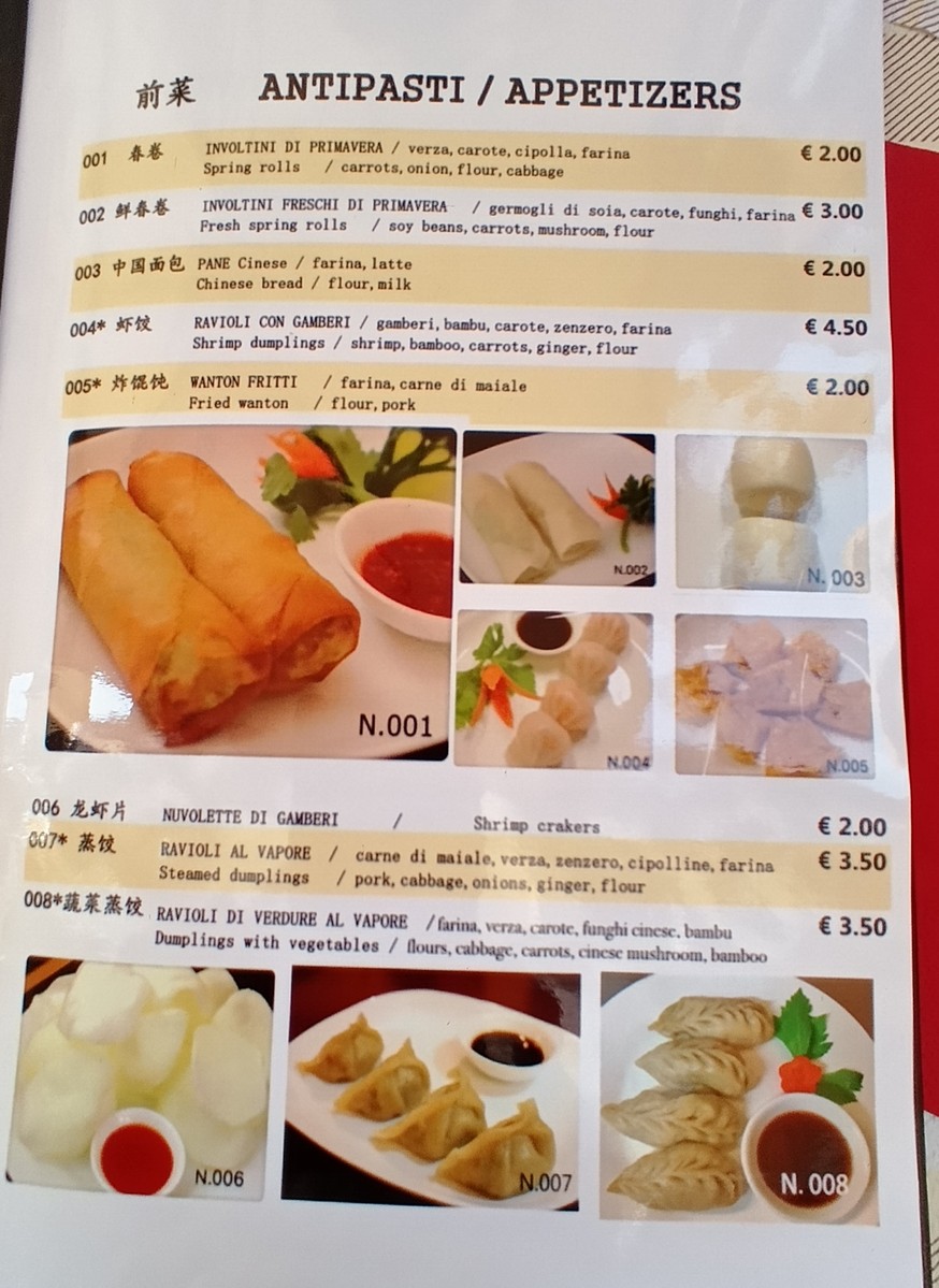 华味居 Restaurant Chinese Huaweiju menu 1