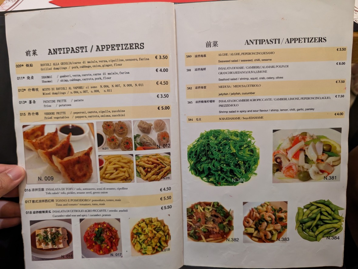 华味居 Restaurant Chinese Huaweiju menu 2