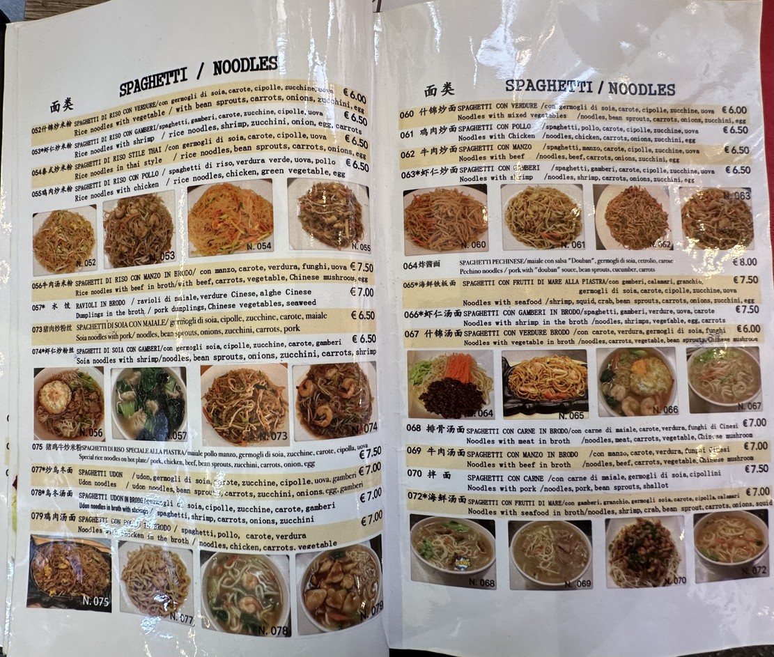 华味居 Restaurant Chinese Huaweiju menu 3