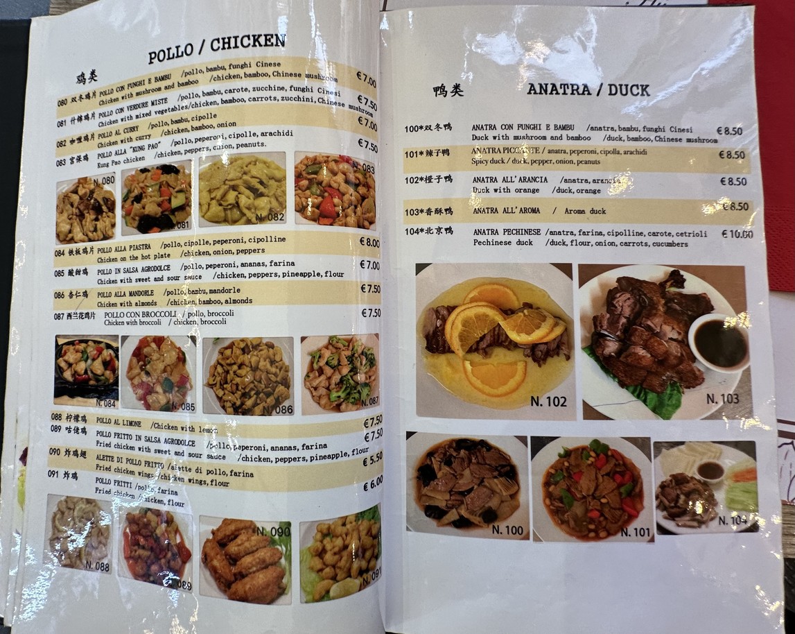 华味居 Restaurant Chinese Huaweiju menu 4