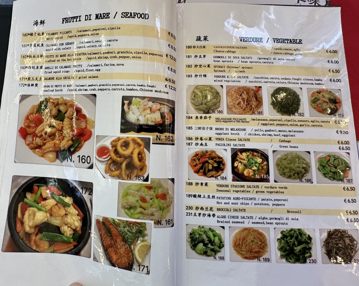华味居 Restaurant Chinese Huaweiju menu 5