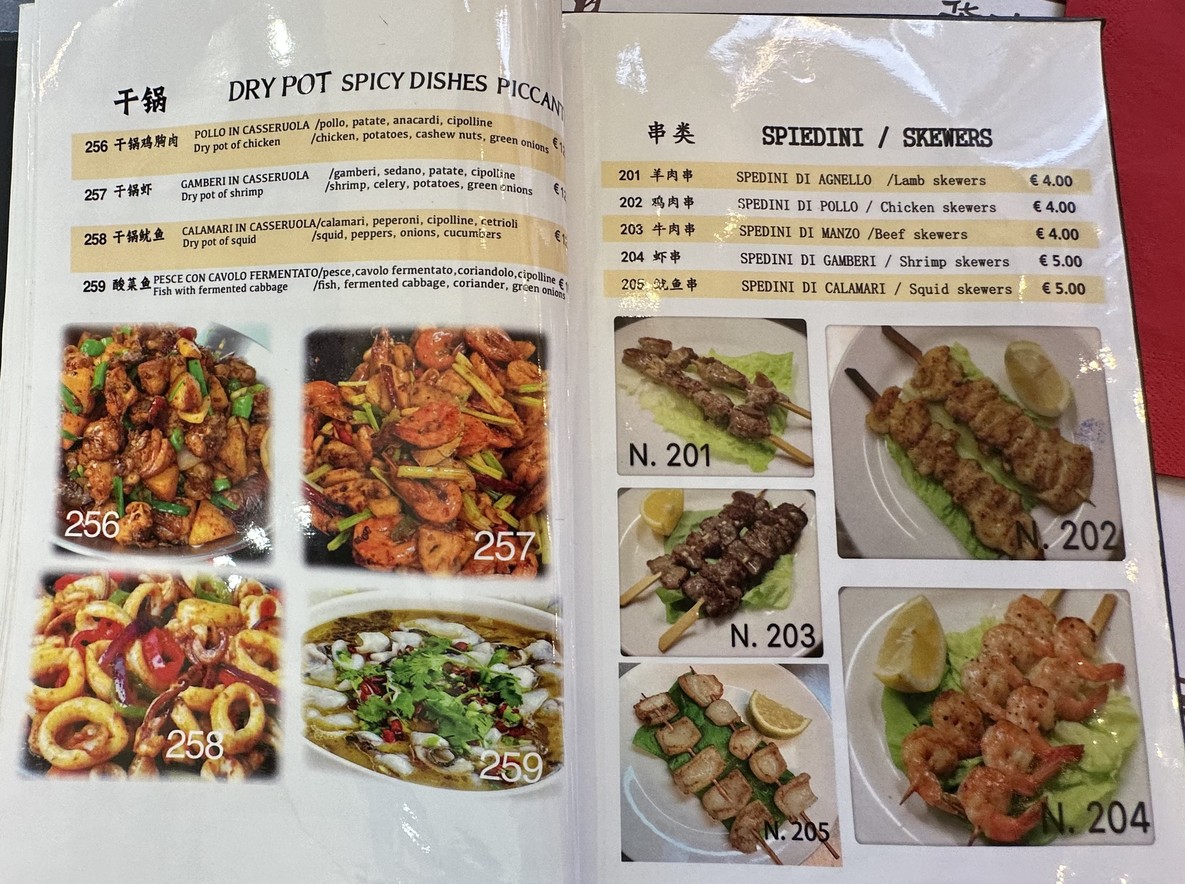 华味居 Restaurant Chinese Huaweiju menu 6