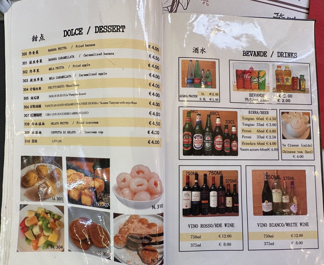华味居 Restaurant Chinese Huaweiju menu 7