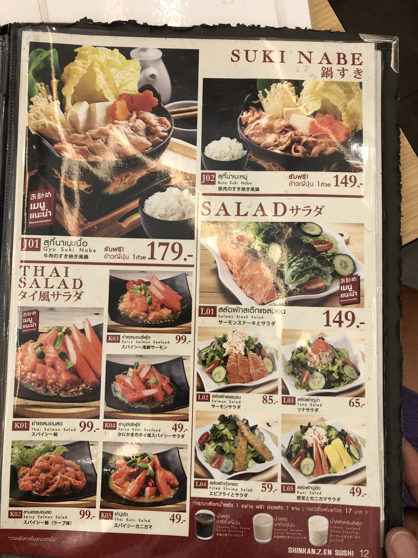 Menu image 2