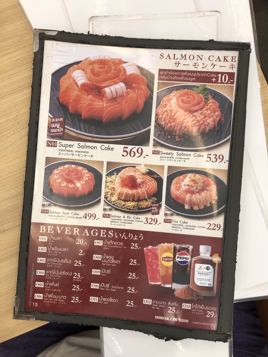Shinkanzen Sushi 莲花 纳空殷 menu 3
