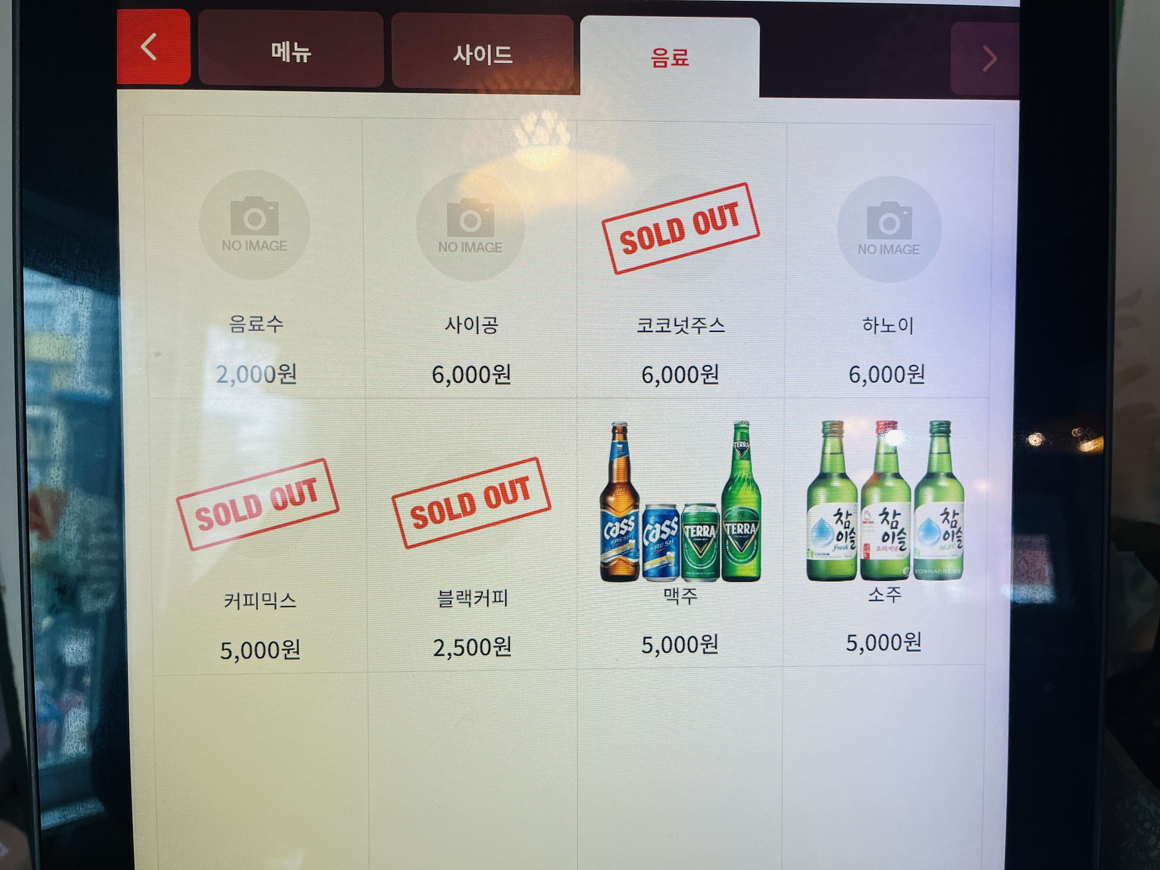Menu image 2
