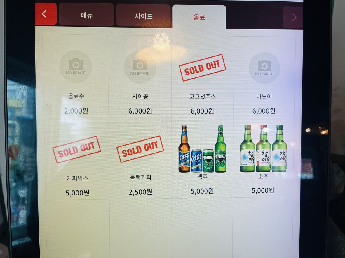 은준쌀국수 menu 2