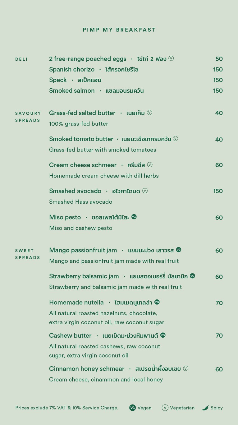 Sarnies Sourdough menu 2