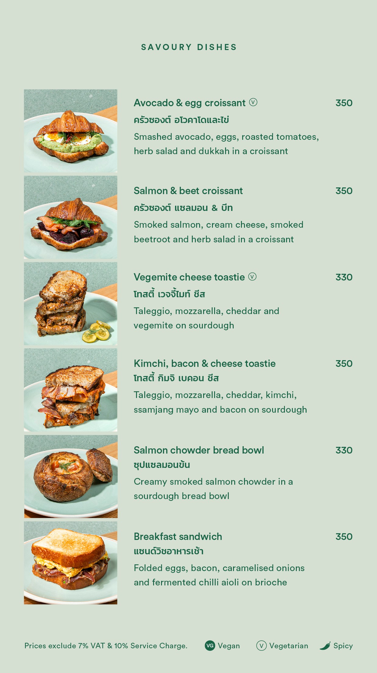Menu image 3