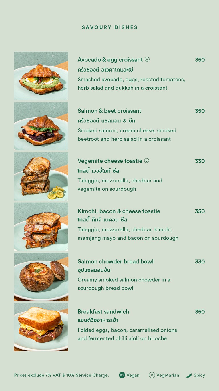 Sarnies Sourdough menu 3
