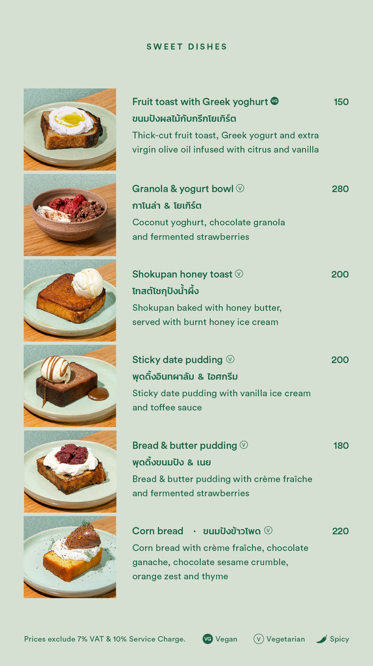 Menu image 5