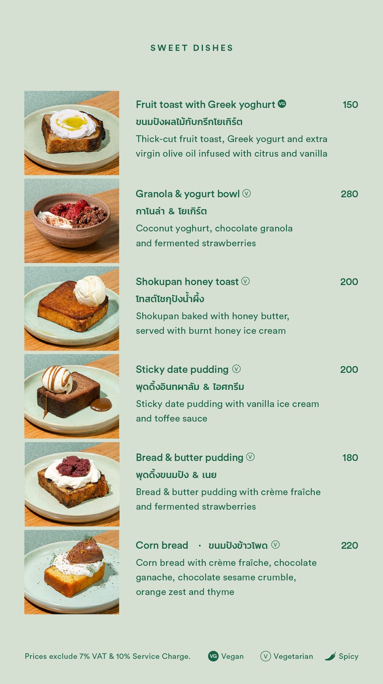 Sarnies Sourdough menu 5