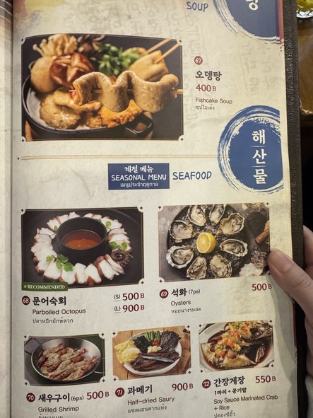 科昆