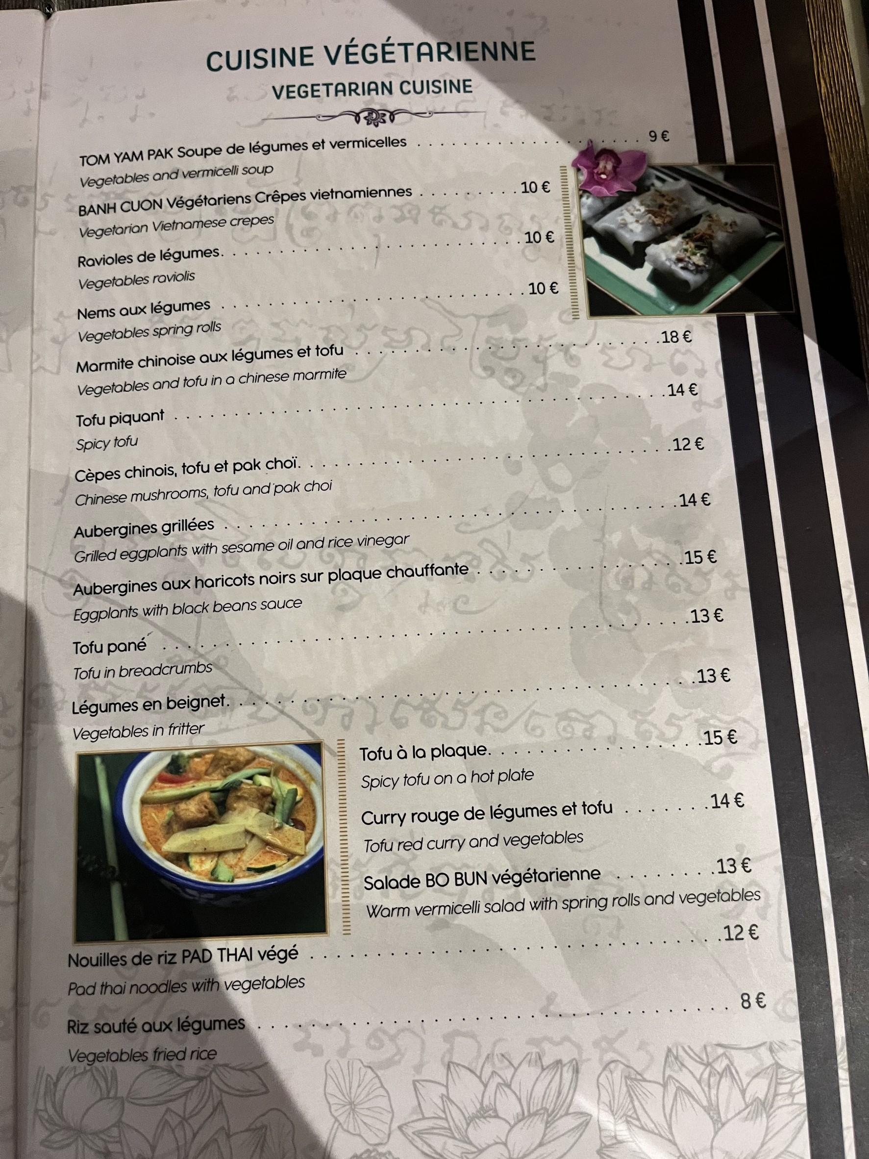 Menu image 5