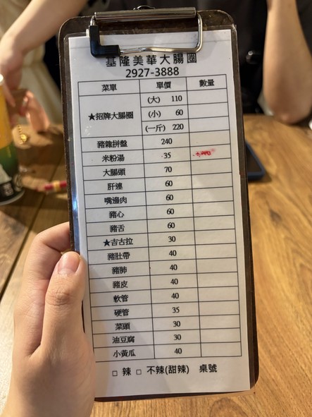 Jīlóng měi huá dàcháng quān yǒng hé zǒng diàn
