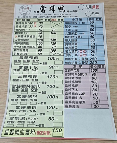 Zhong Yu Yuan Wei Dang Gui Ya Lin Sen Bei Dian