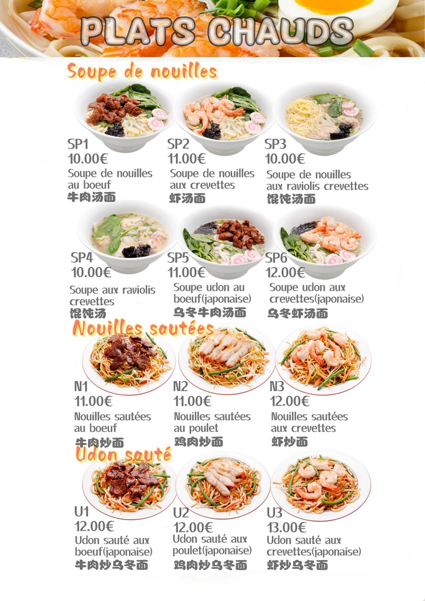 Sushi bar menu 3