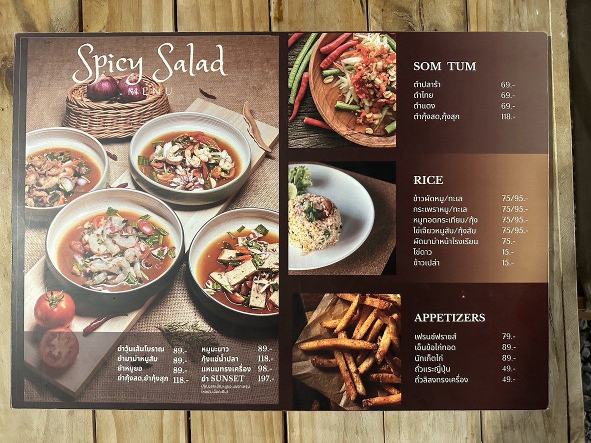 Lanlomcafe 穆卡塔ท่าน้ำ 叻抛-旺欣 menu 3