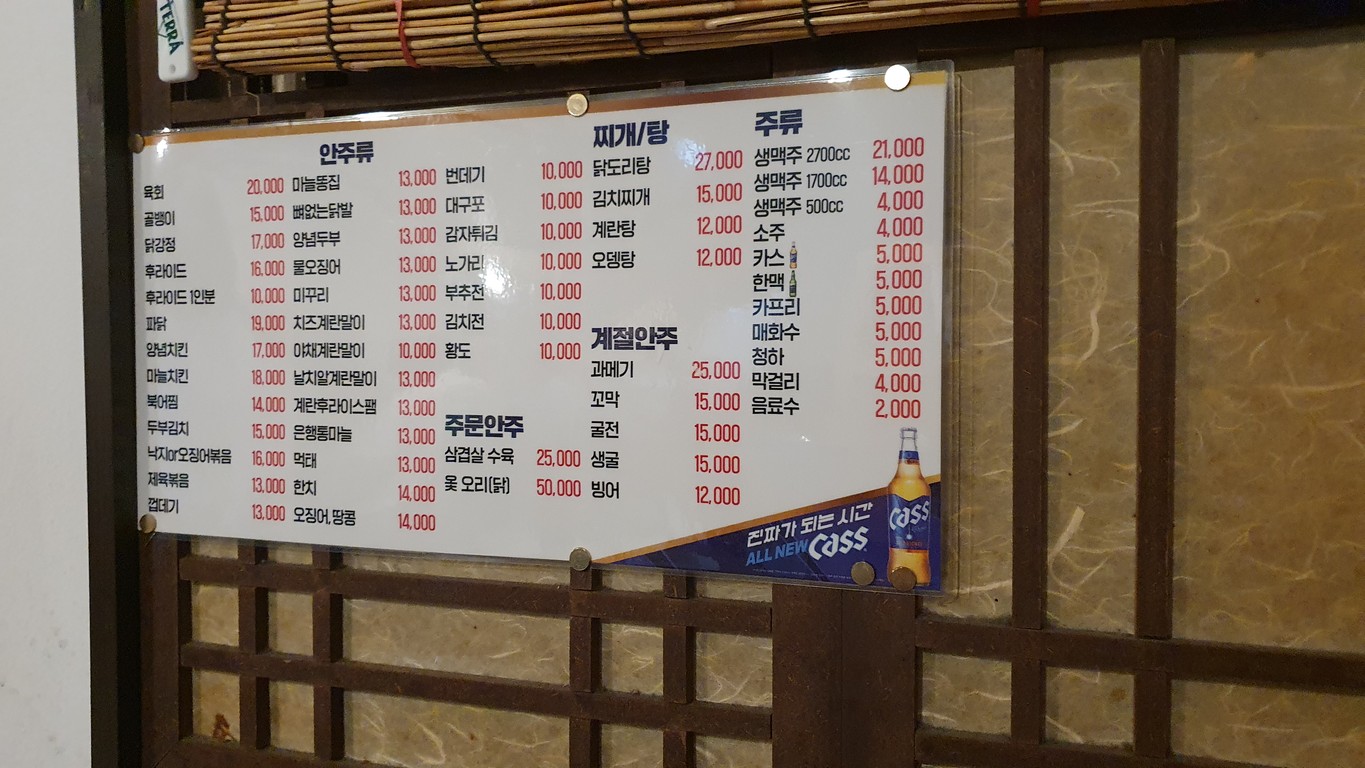 회기호프 menu 1