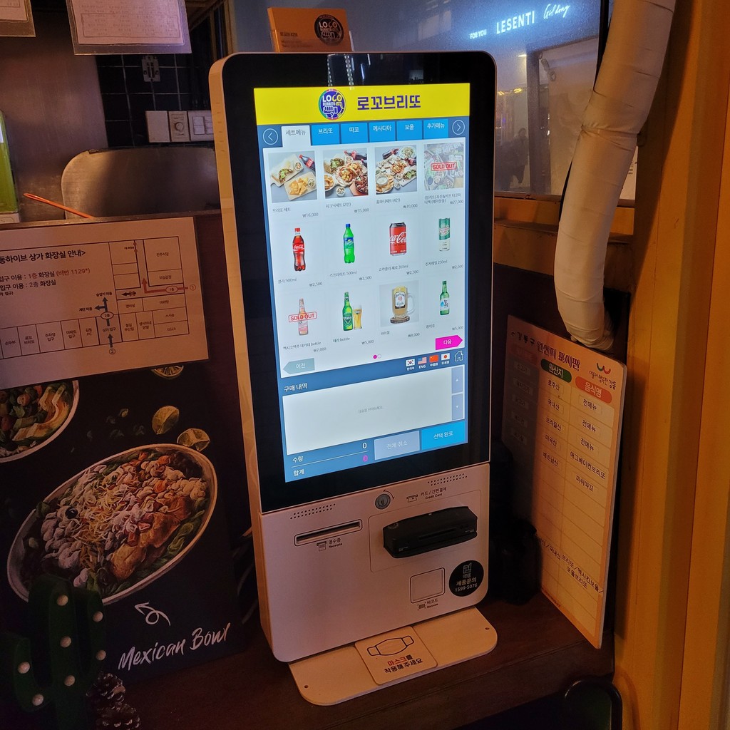 Loco Burrito menu 1