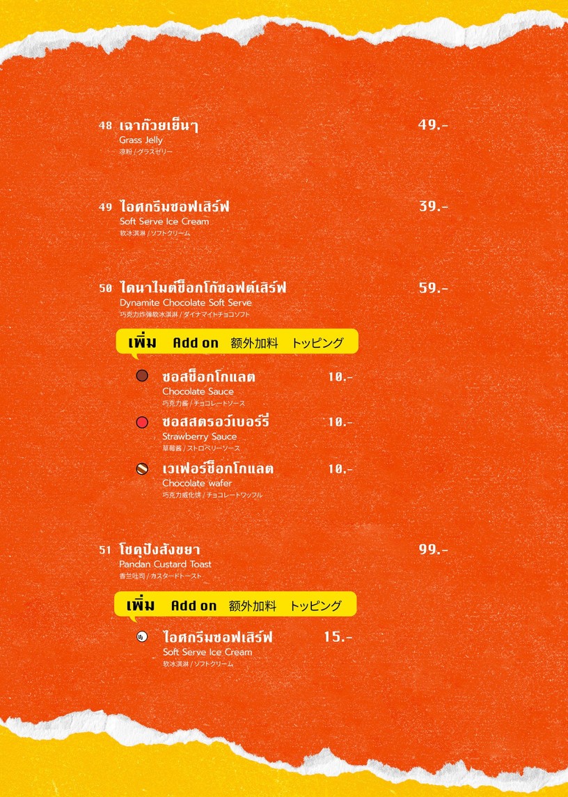 费奥 (FEAW BKK) @The Racquet Club 项目 menu 4