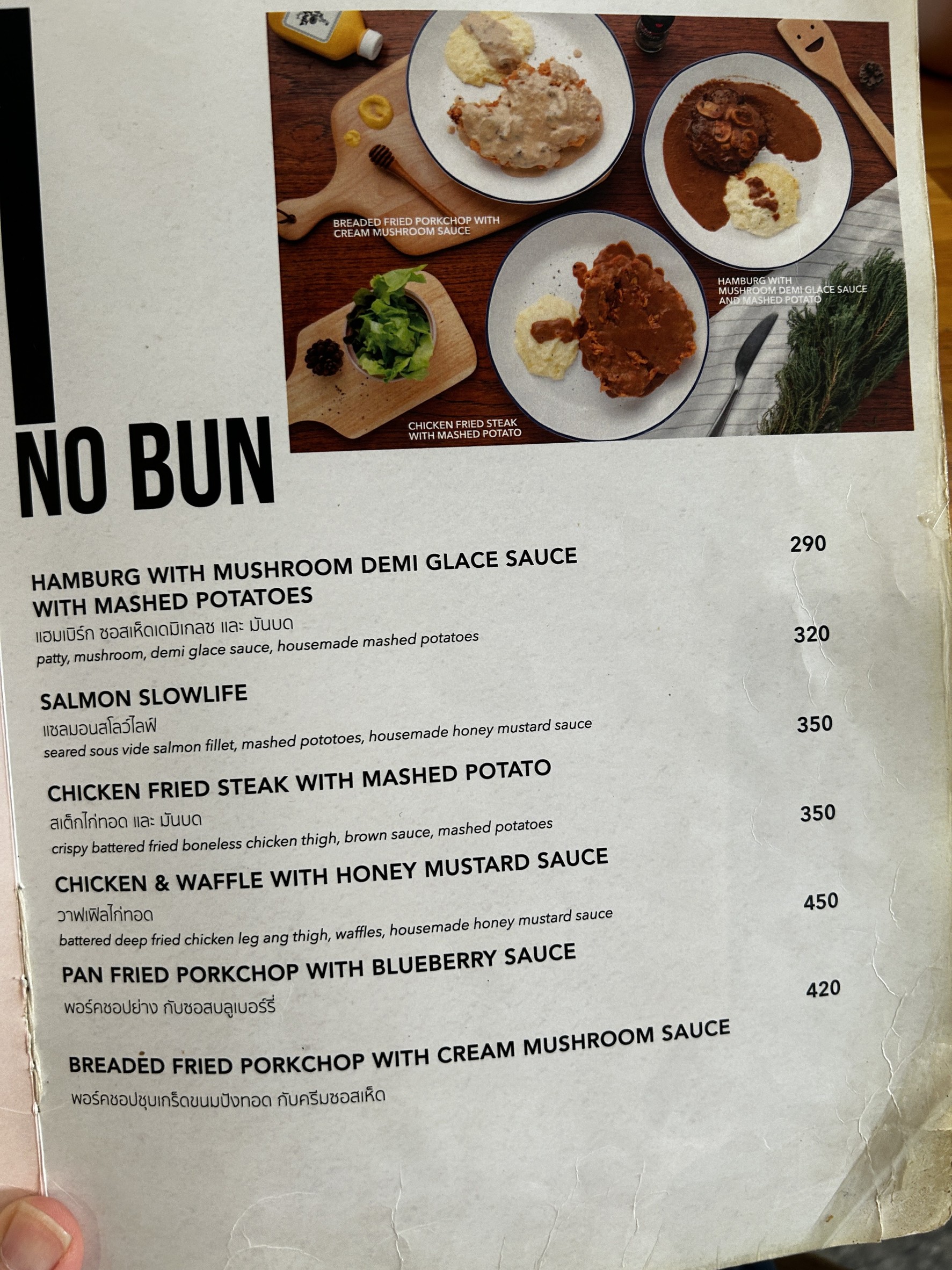 Menu image 3
