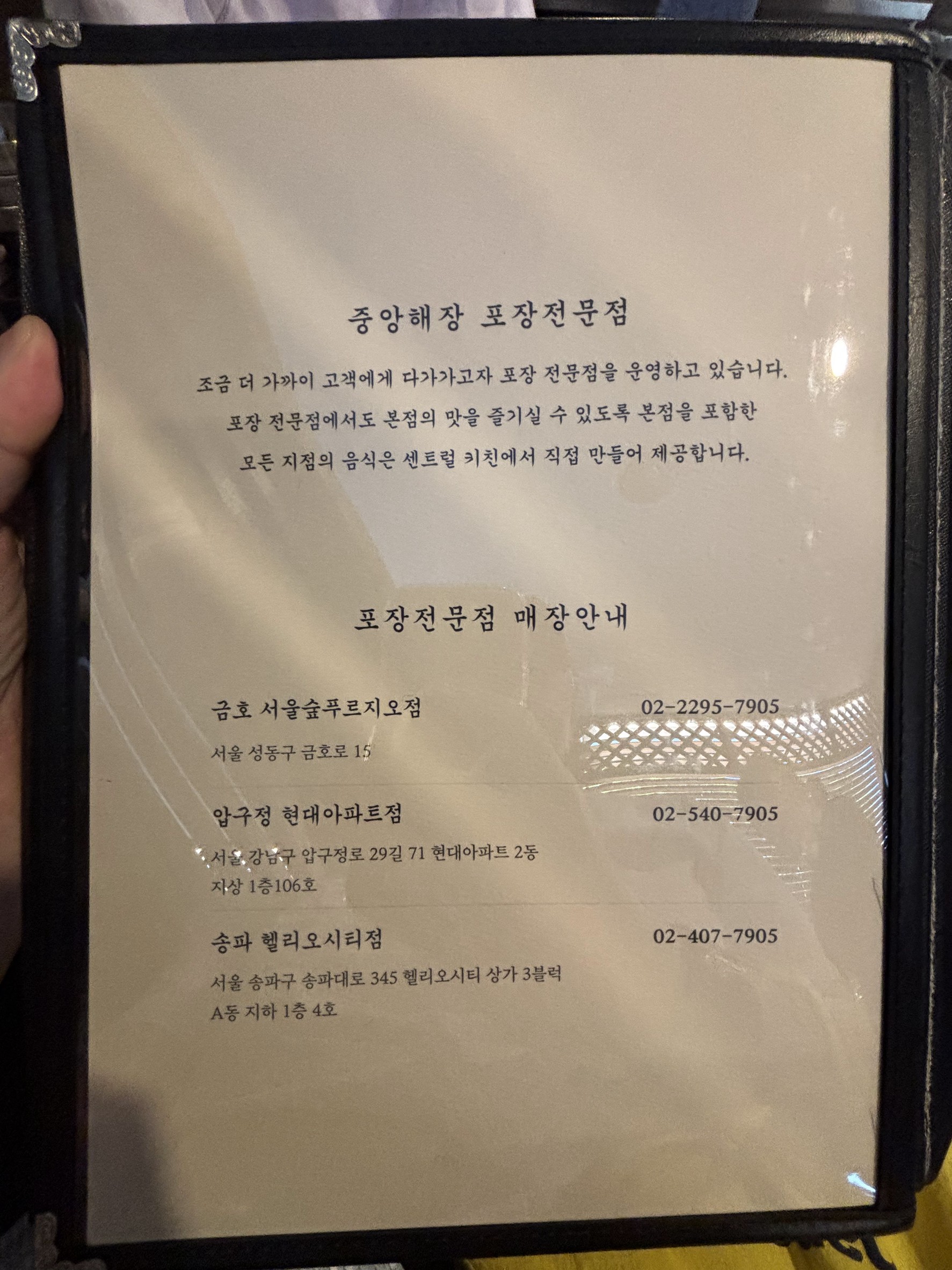 Menu image 5