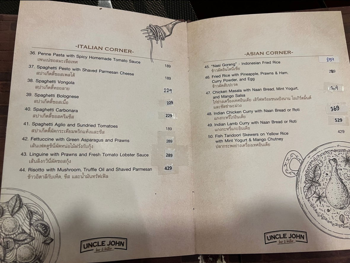 安可约翰 menu 3