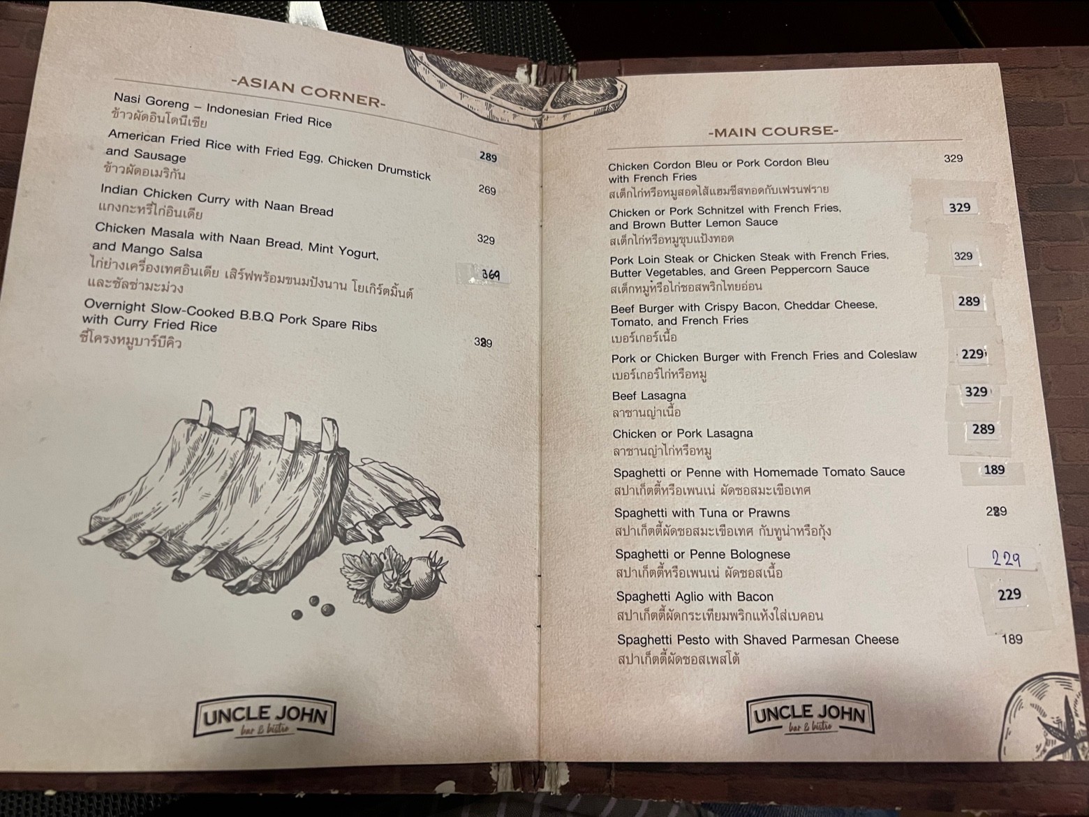 Menu image 4