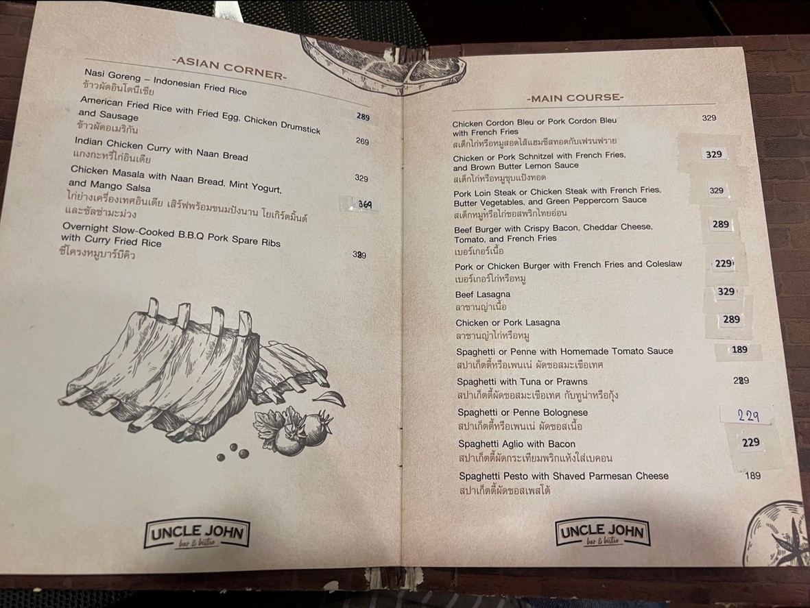 安可约翰 menu 4