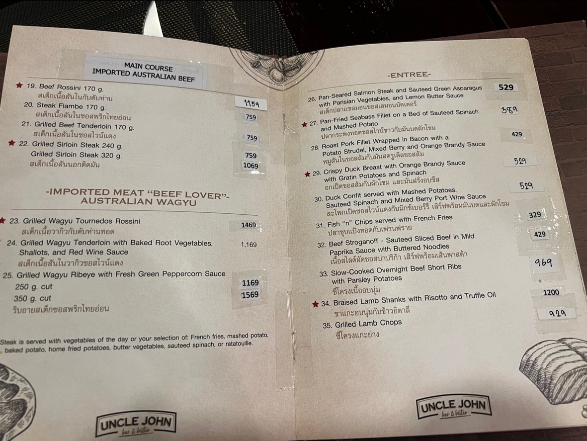 安可约翰 menu 5