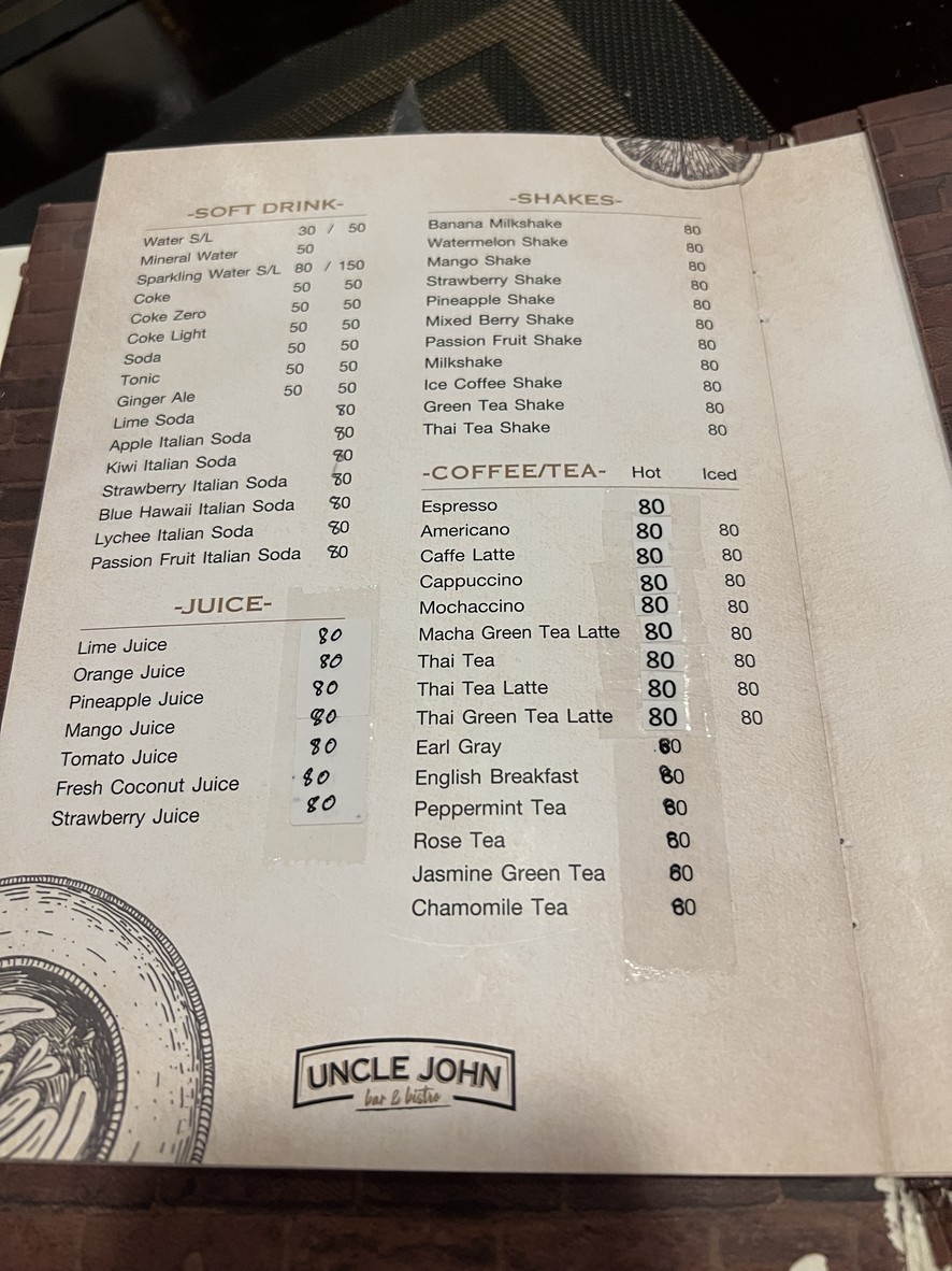 安可约翰 menu 7