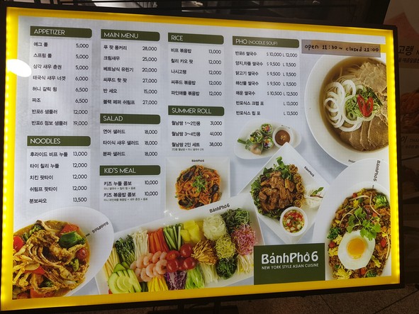 반포식스 세곡점