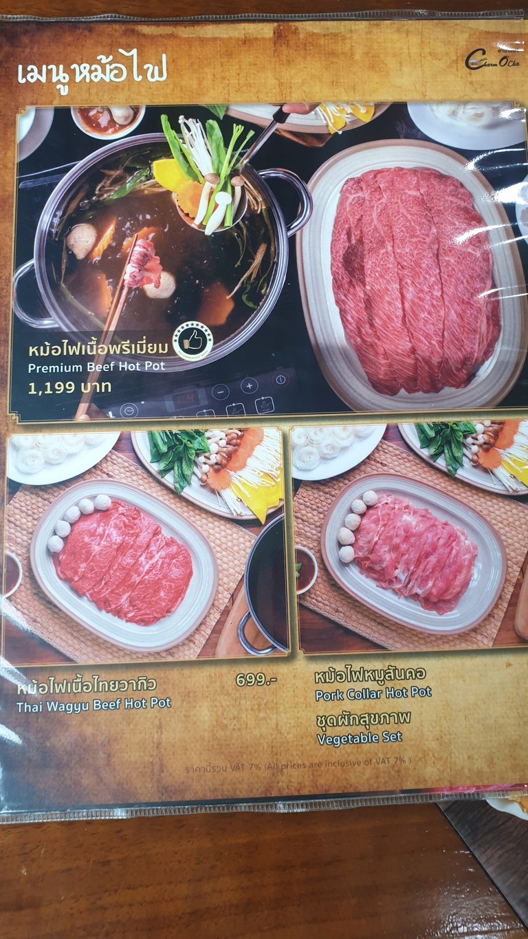 Charmocha menu 2