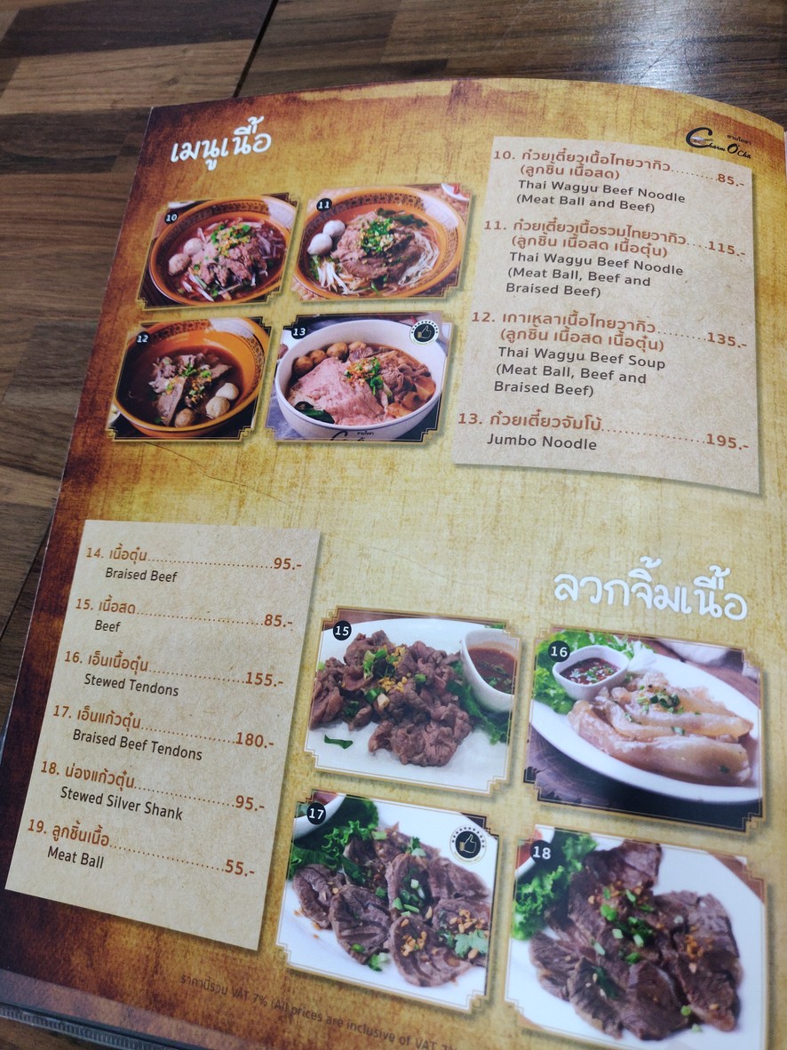 Charmocha menu 3