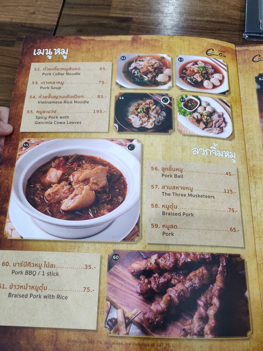 Charmocha menu 4