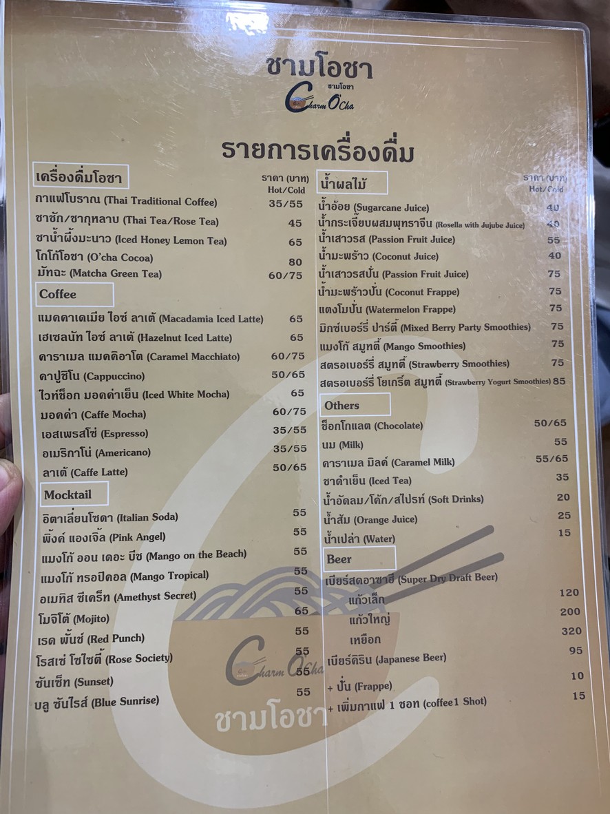 Charmocha menu 5