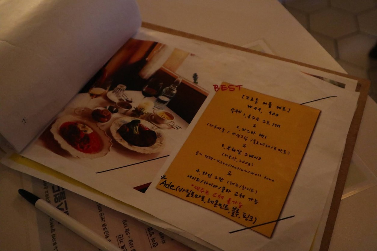 Cordon menu 1