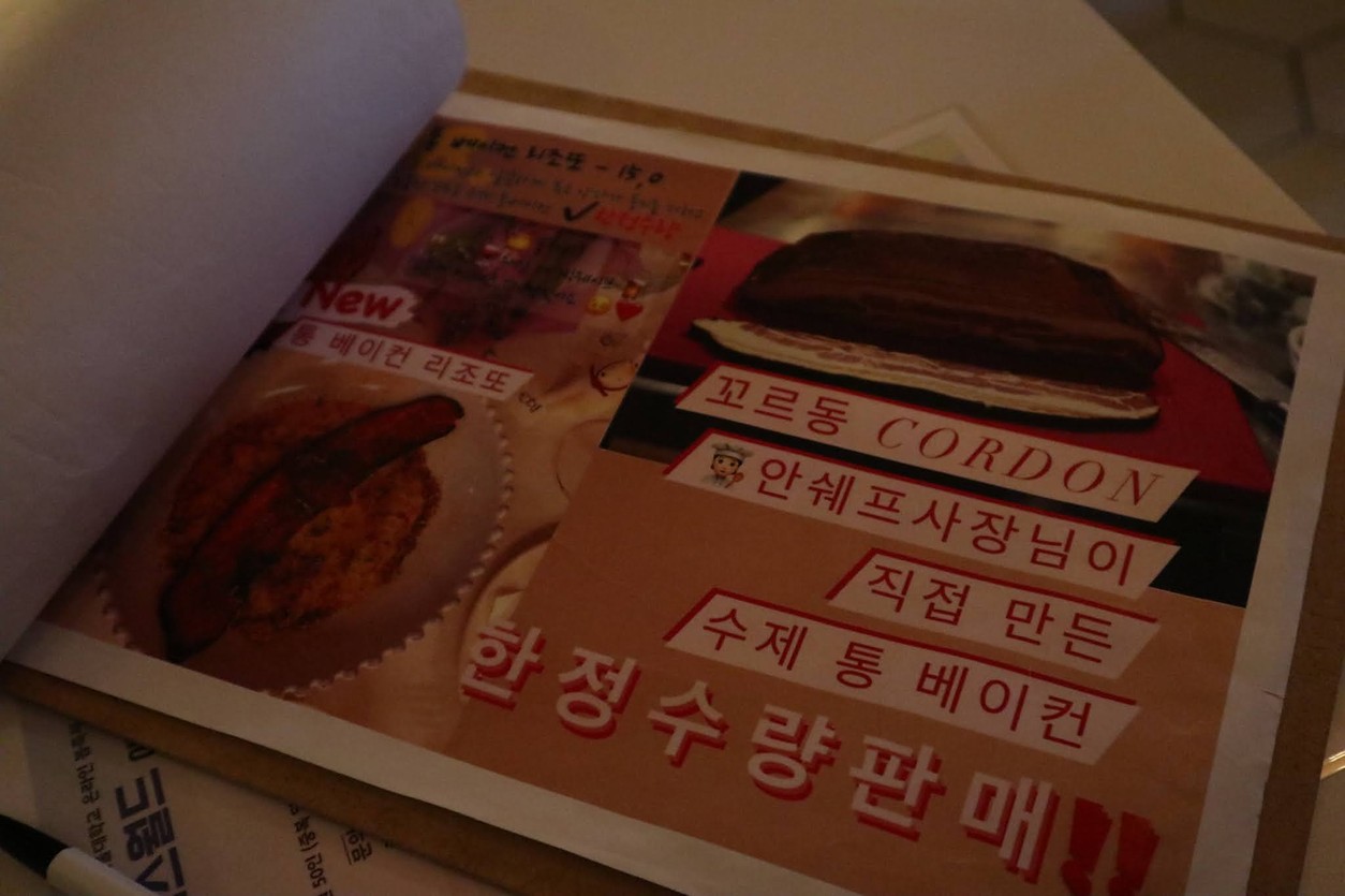 Cordon menu 2