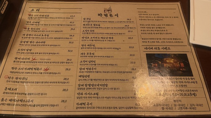 파평윤씨