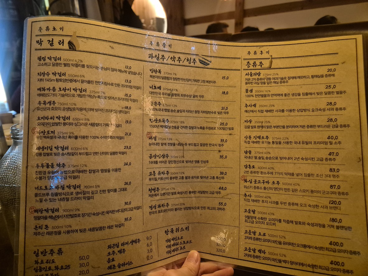 파평윤씨 menu 2