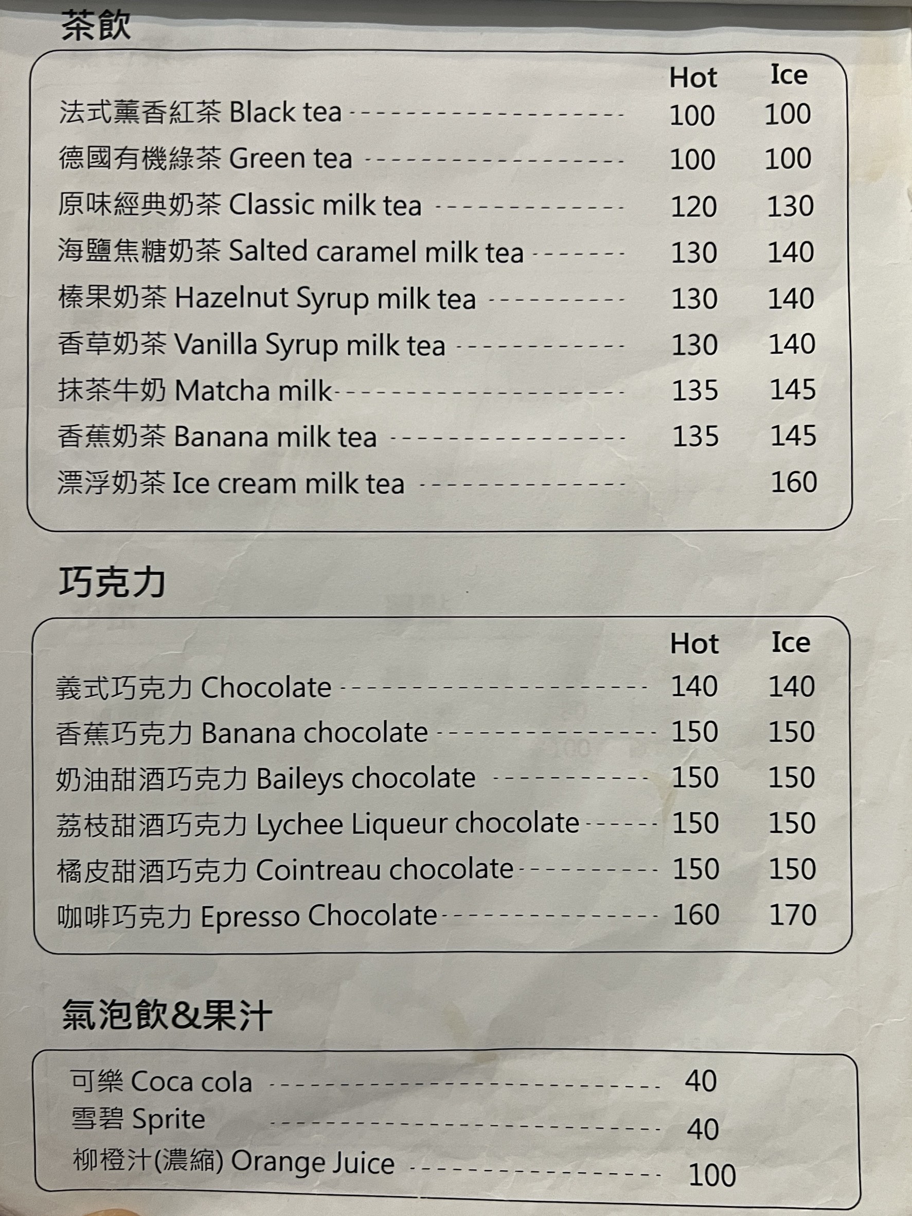 Menu image 3