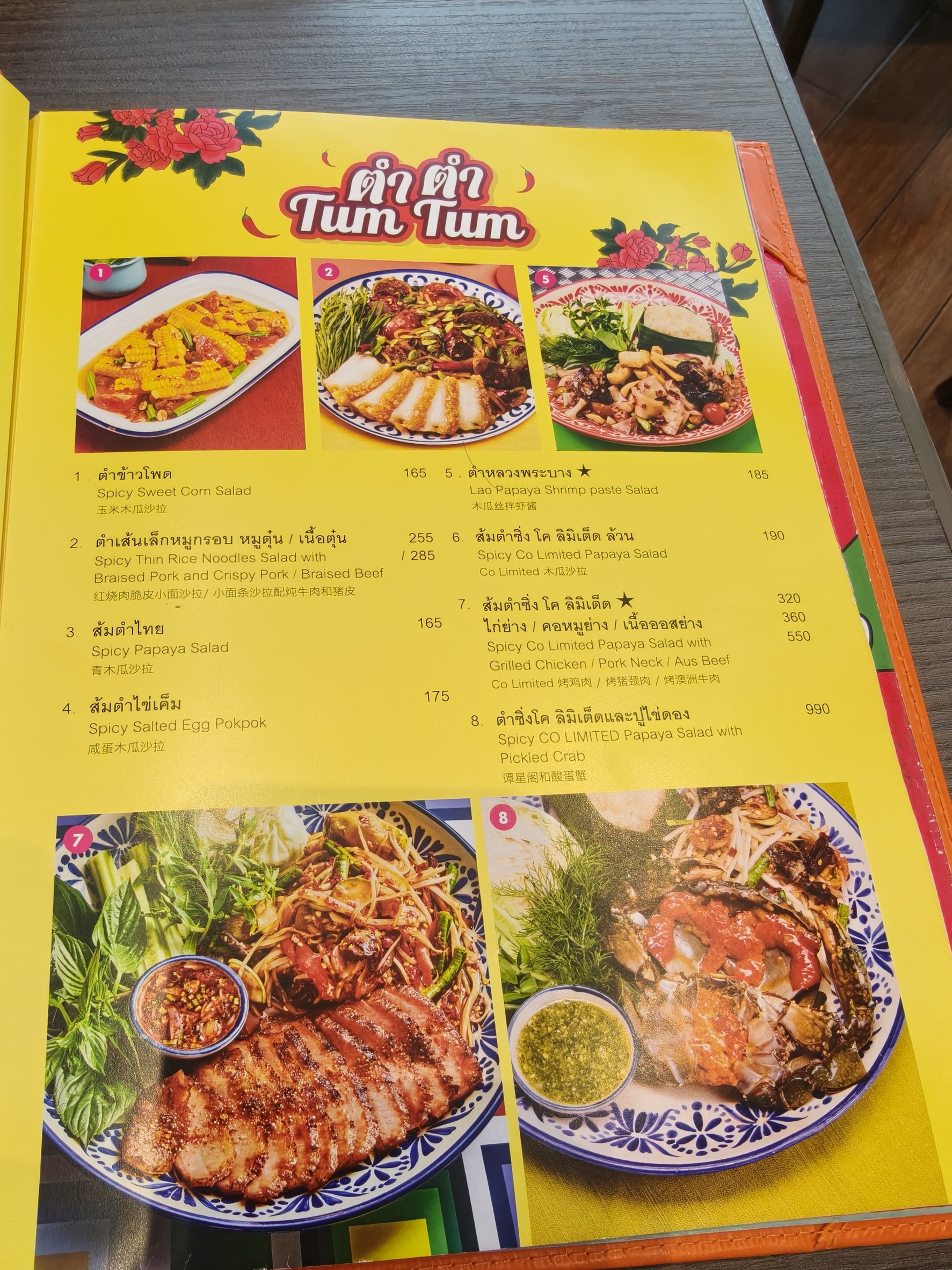 Menu image 1